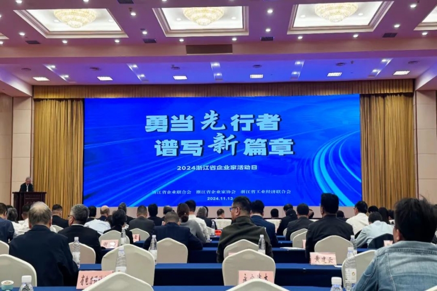 喜報(bào)：浙江慶元?dú)W迪實(shí)業(yè)有限公司AIRWOMAN品牌產(chǎn)品，喜獲2024年浙江省優(yōu)秀工業(yè)產(chǎn)品”化妝品類唯一入選產(chǎn)品